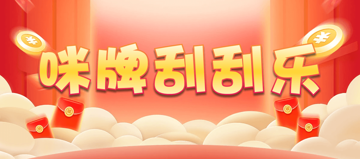 加拿大28,预测,在线,加拿大28在线预测,加拿大PC结果,加拿大在线咪牌,加拿大2.8在线,组合
